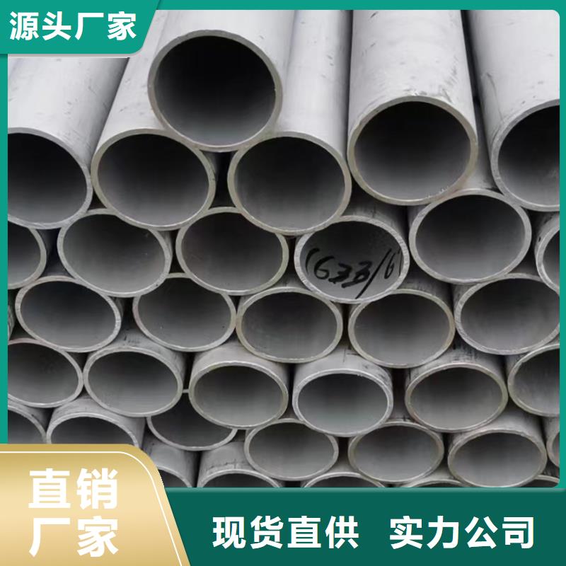 优质304小口径厚壁空心钢管工业无缝管卫生级圆管的供货商