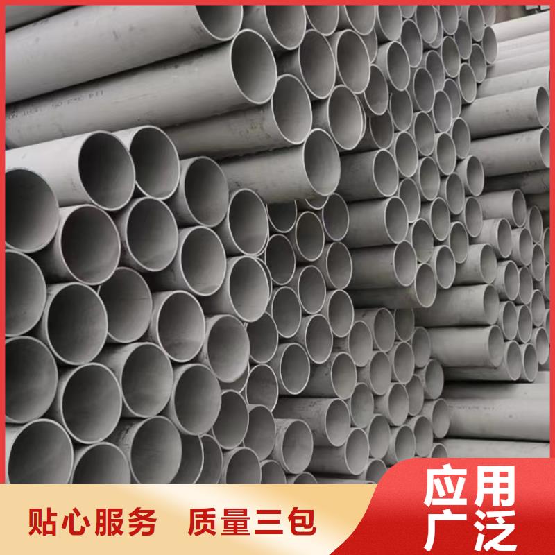 芜湖品质支持定制的2205冷拔不锈钢无缝钢管生产厂家