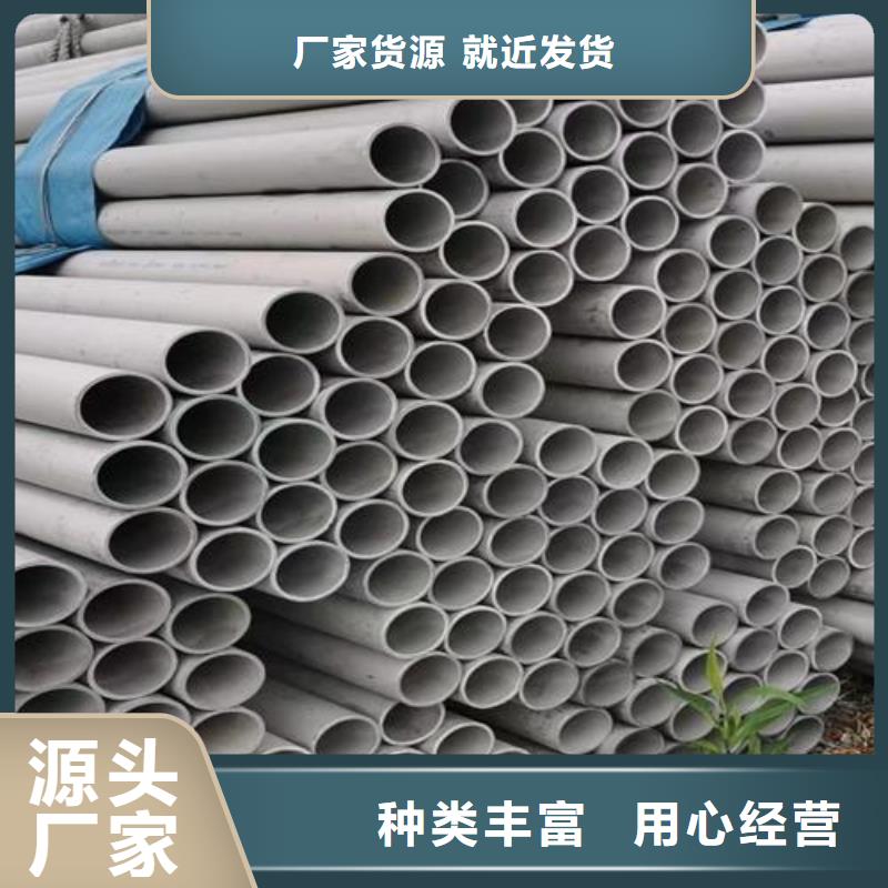 304装饰管薄壁焊管厂家-长期有效