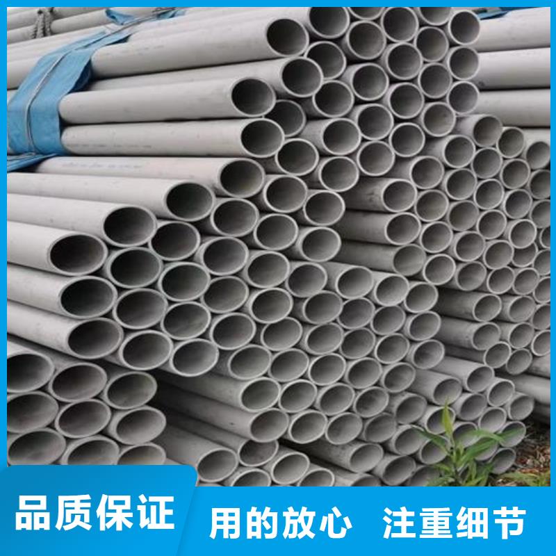 常年供应304不锈钢管工业大口径-优质