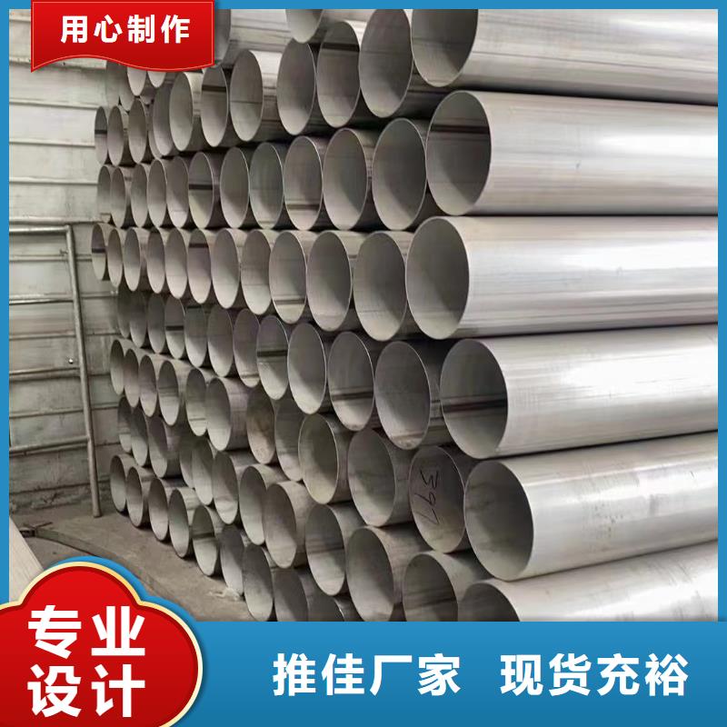 甄选：芜湖购买310s不锈钢板厂家