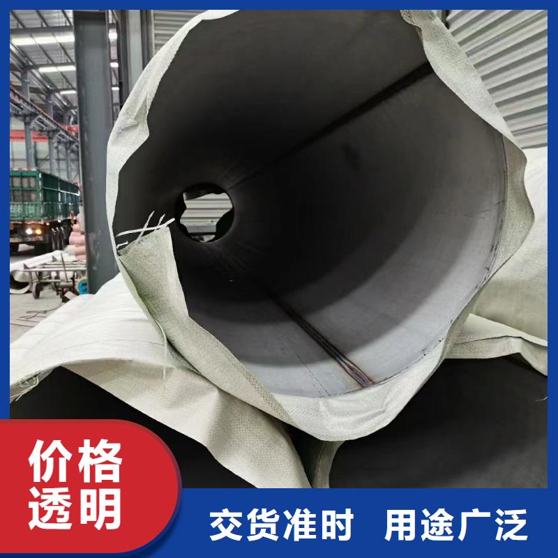 316L不锈钢工业焊管加工工厂
