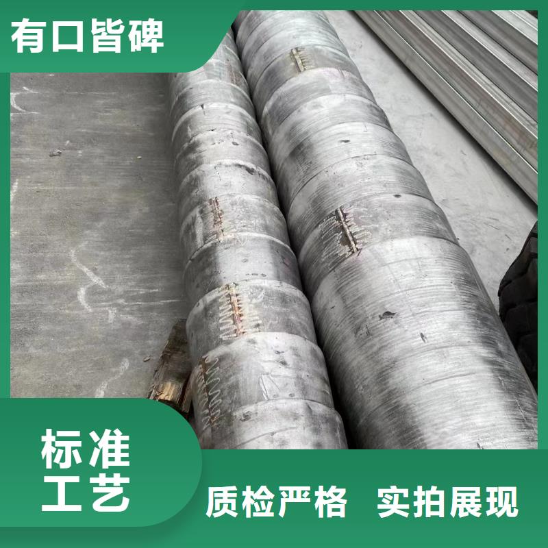 2205不锈钢管工业大口径公司_鑫志发钢材有限公司