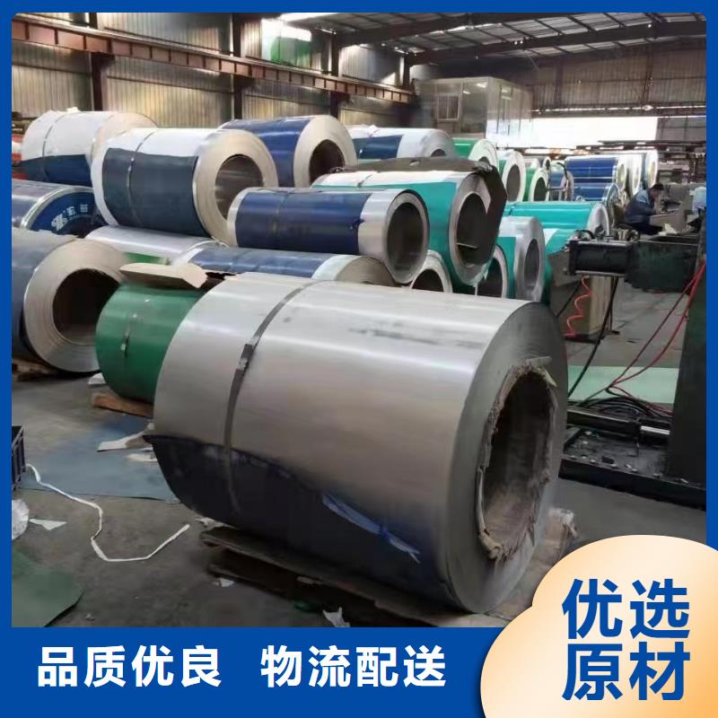 芜湖询价2205不锈钢工业中厚板材质