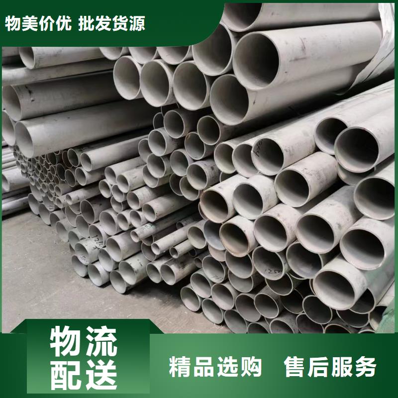 304不锈钢厚壁管生产厂家-找鑫志发钢材有限公司