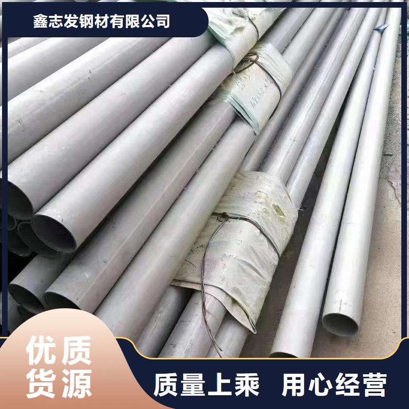 生产316不锈钢白钢管企业-价格合理