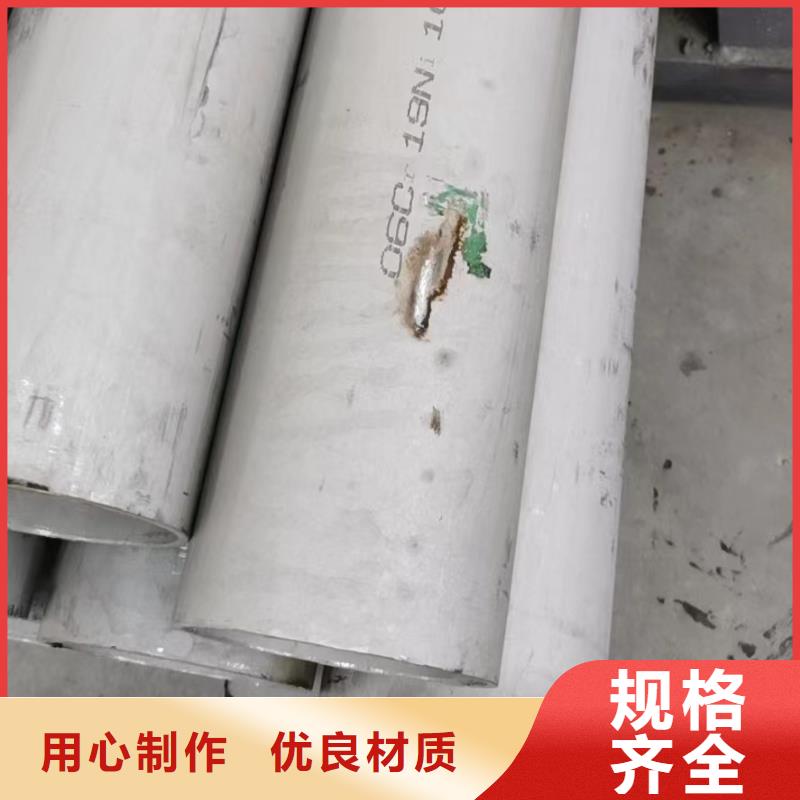 芜湖找注重2205不锈钢工业焊管质量的厂家