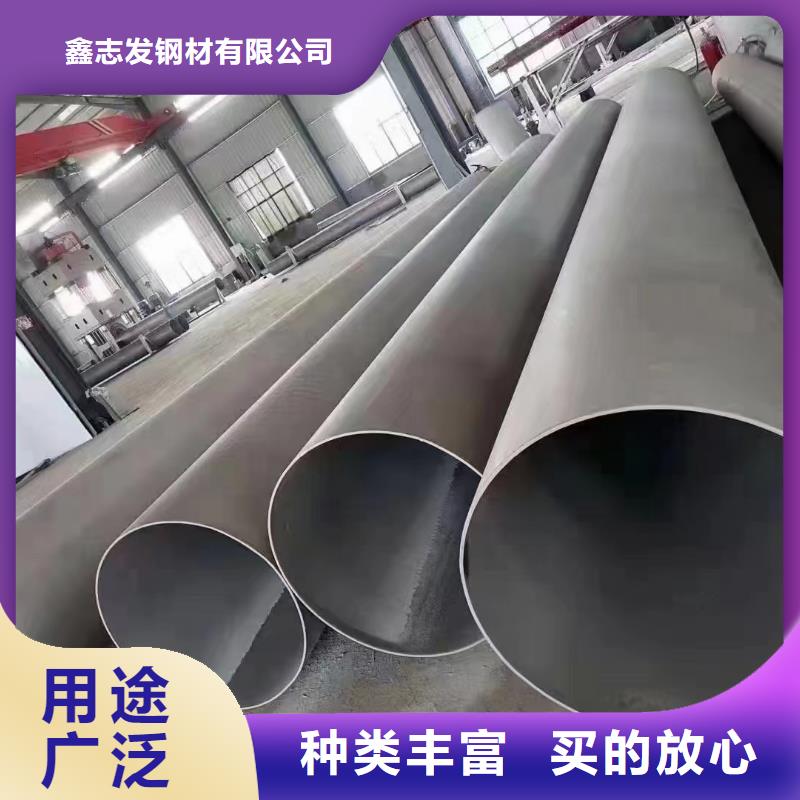 芜湖品质支持定制的2205冷拔不锈钢无缝钢管生产厂家