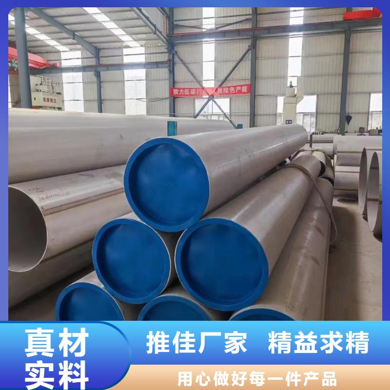 附近<鑫志发>316L不锈钢流体管正规生产厂家