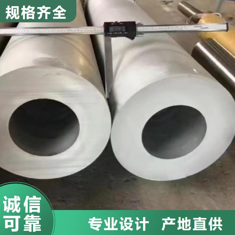 可定制的当地<鑫志发>2205不锈钢卷带可定尺分条实体厂家