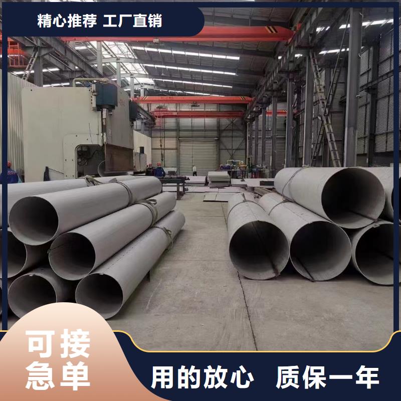 经验丰富质量放心鑫志发316不锈钢工业中厚板实力厂家生产