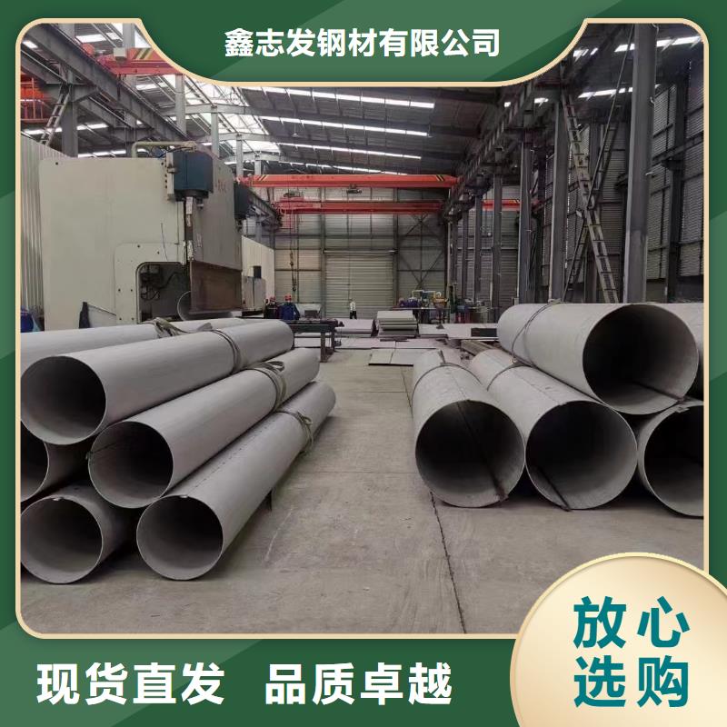 当地鑫志发值得信赖的2205不锈钢工业中厚板销售厂家