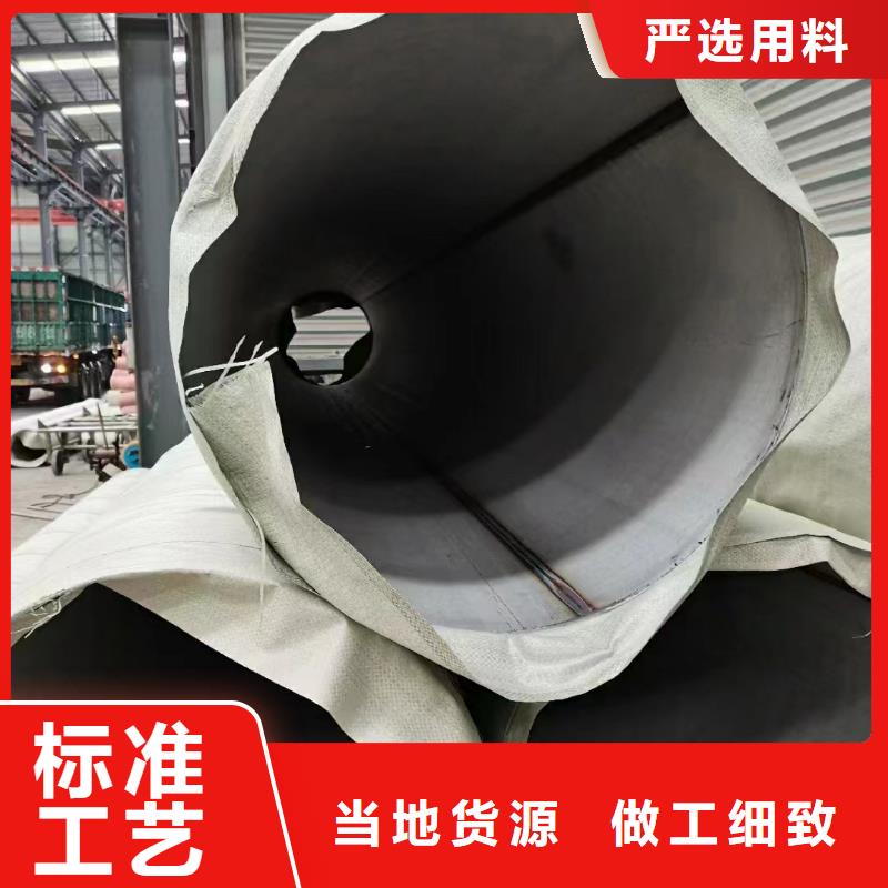 多年行业经验<鑫志发>卖2205不锈钢大小口径工业管的公司
