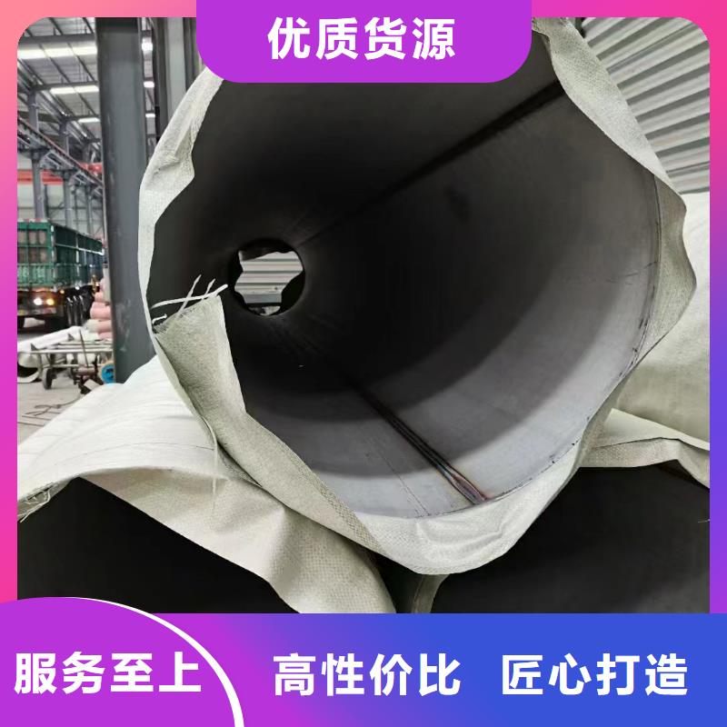 专业生产制造厂(鑫志发)定制316厚壁大口径不锈钢管的经销商