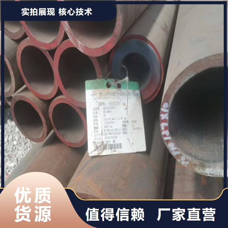 35crmo无缝钢管设计_旺宇钢铁贸易有限公司
