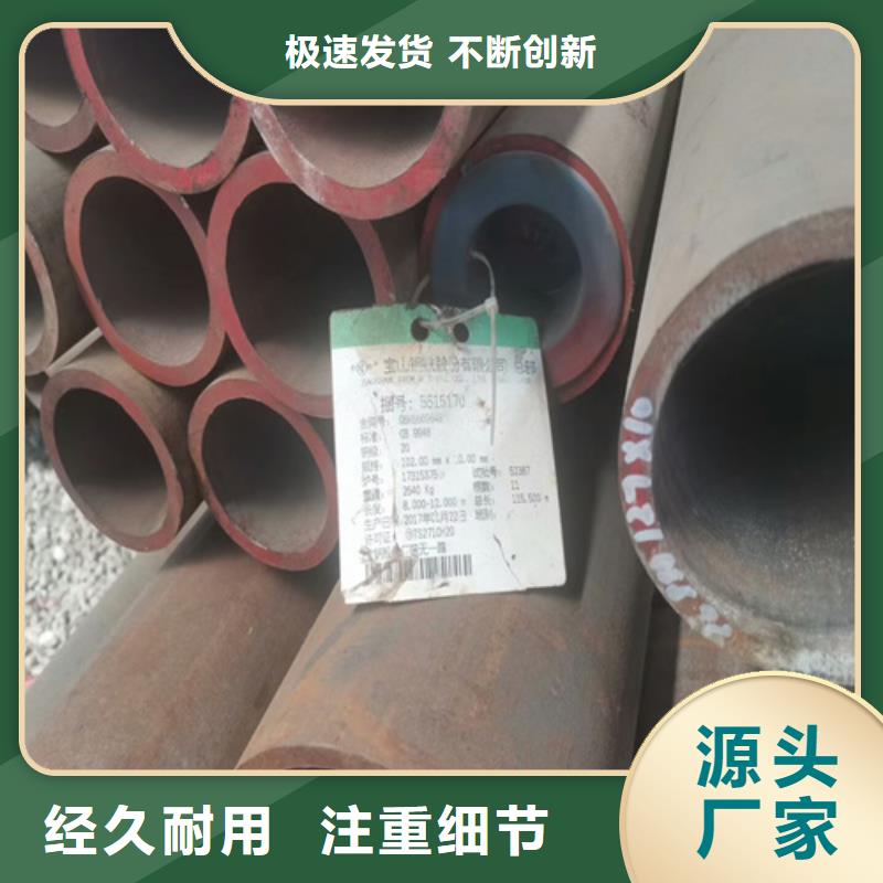 [Gcr15轴承钢管多少钱一米]_旺宇钢铁贸易有限公司