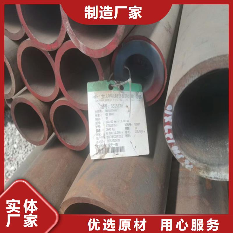 购买(旺宇)65mn合金钢管万吨库存
