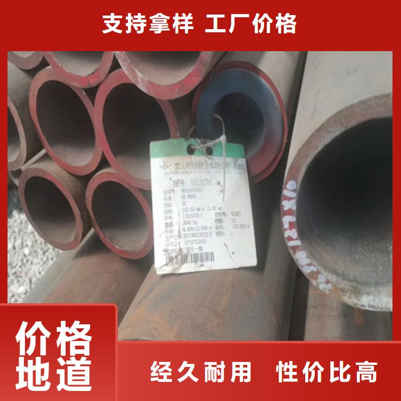 性能稳定(旺宇)45号无缝钢管一吨多少钱