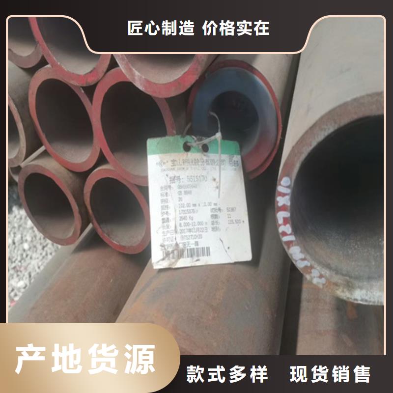 35crmo合金钢管保证性能