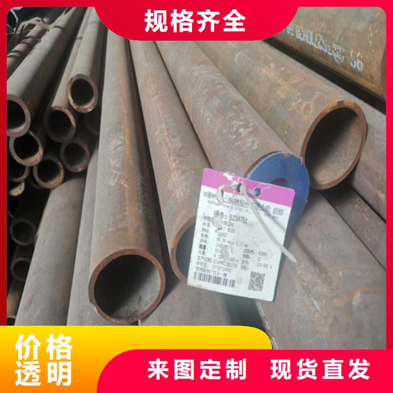 Q235无缝钢管管棚管生产厂家_旺宇钢铁贸易有限公司