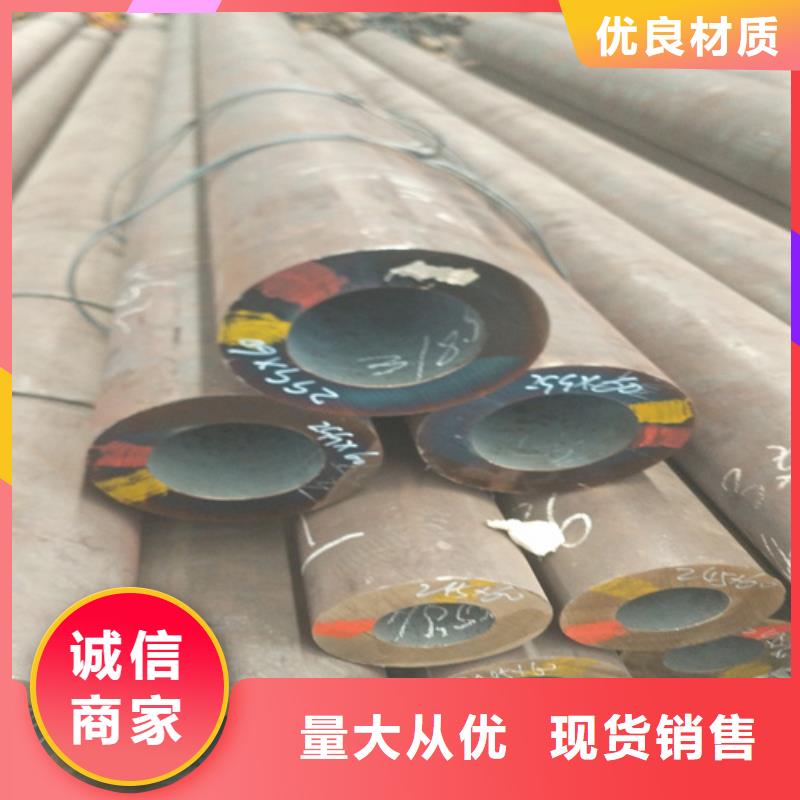 甄选：Q235厚壁无缝管批发零售基地-旺宇钢铁贸易有限公司