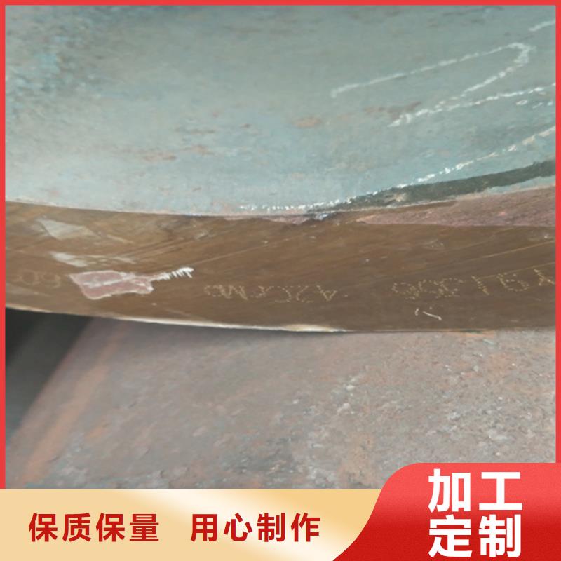 型号全价格低(旺宇)65mn合金钢管零售