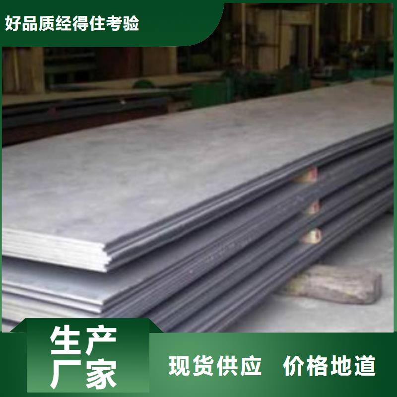 35crmo合金钢板品质保障