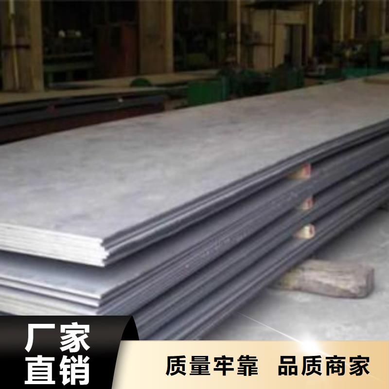 同城(旺宇)Q460钢板厂家优惠价格