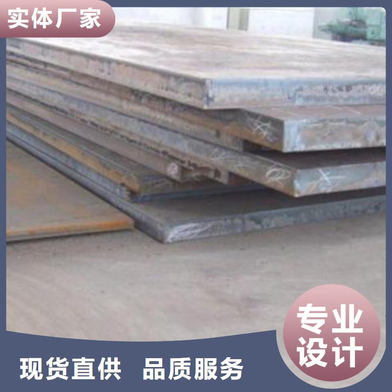 32crmo合金钢板钢板预埋件价格