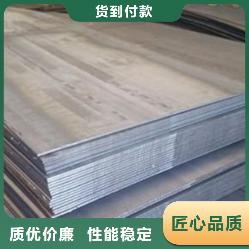产地源头好货(旺宇)nm300耐磨钢板质量保证