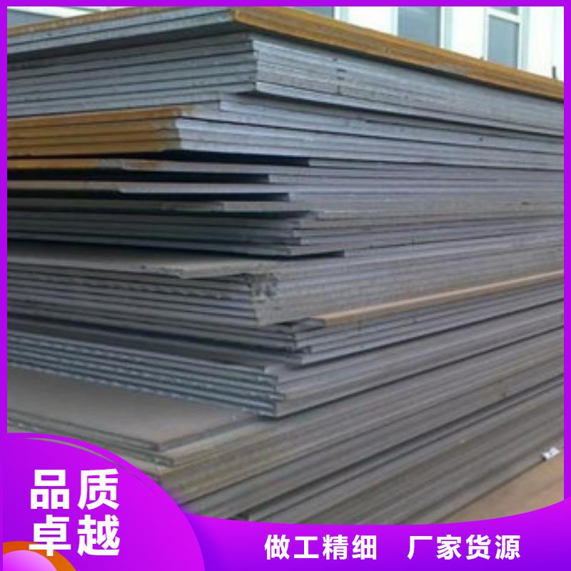 旺宇nm500耐磨钢板代理商