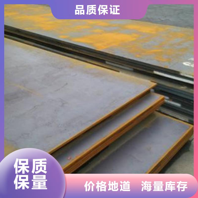 厂家直销(旺宇)Q355R钢板价格合理