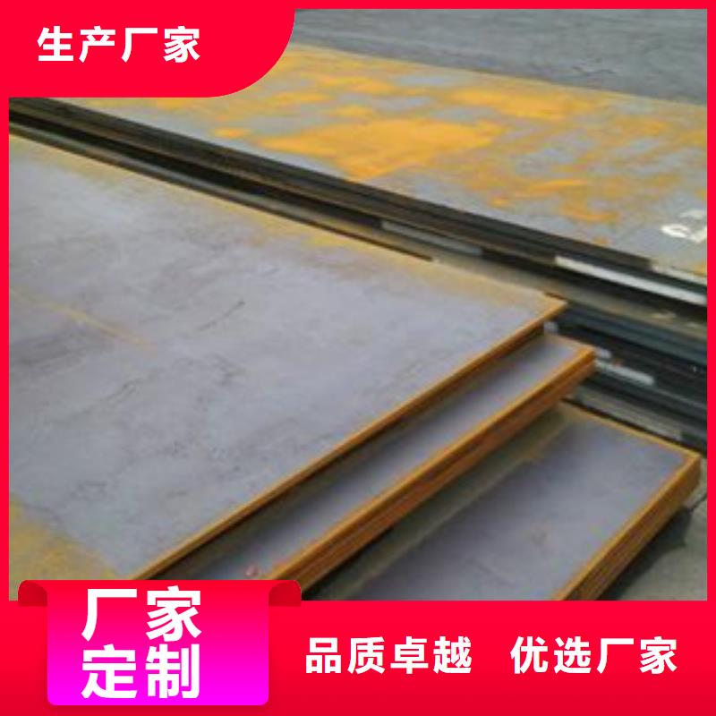 品质商家<旺宇>Q235 钢板出厂价格