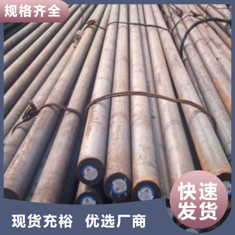 旺宇白沙县20号冷拉圆钢全国发货-长期供应-旺宇钢铁贸易有限公司