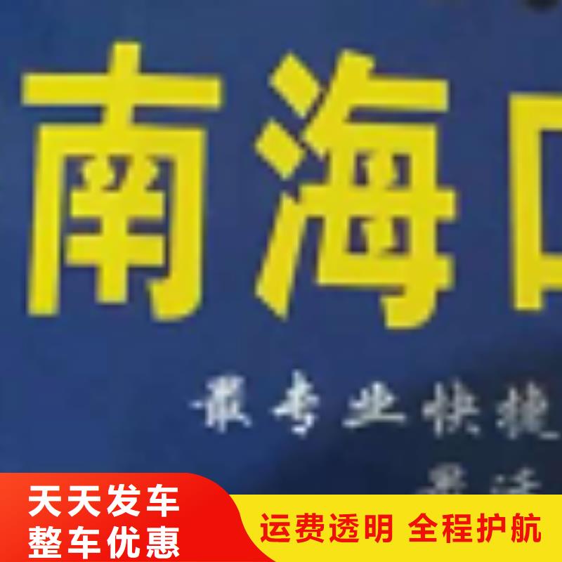 台湾买《创沛》物流公司厦门到台湾买《创沛》物流运输专线公司返程车直达零担搬家正规物流