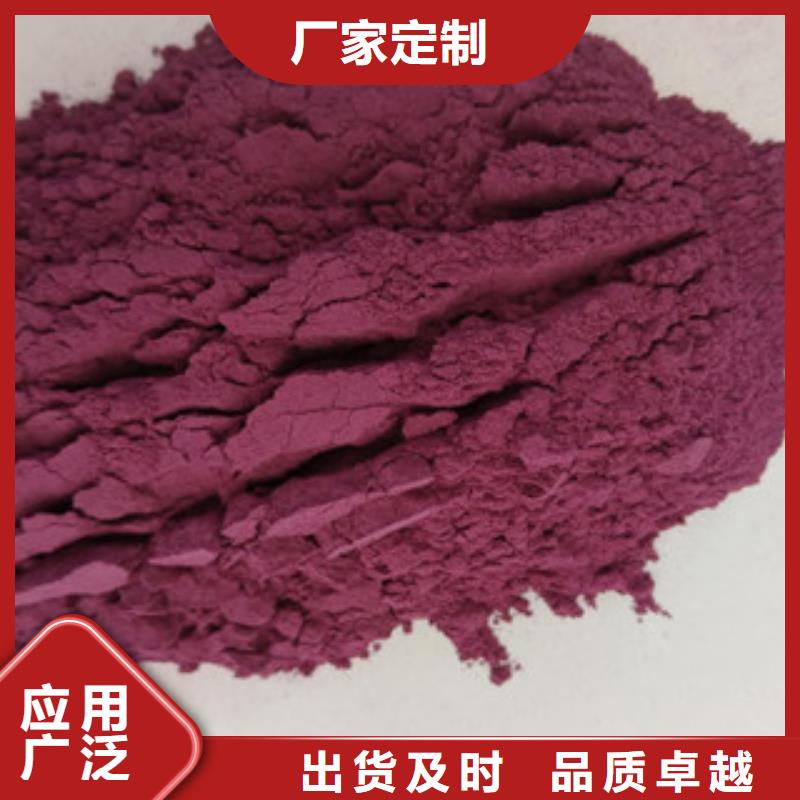 紫薯雪花粉生产