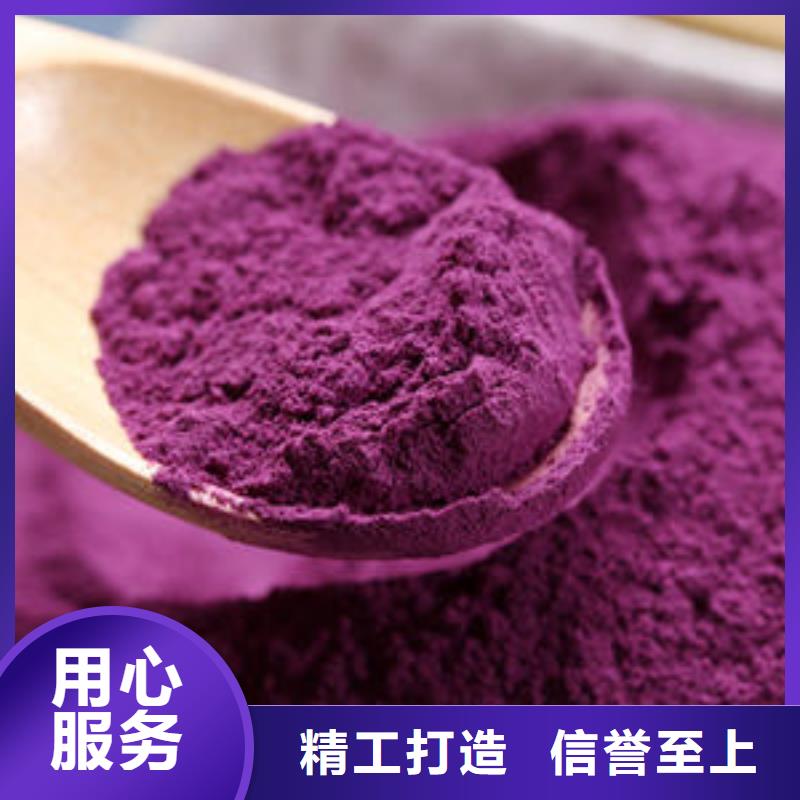 找紫薯熟粉多重优惠