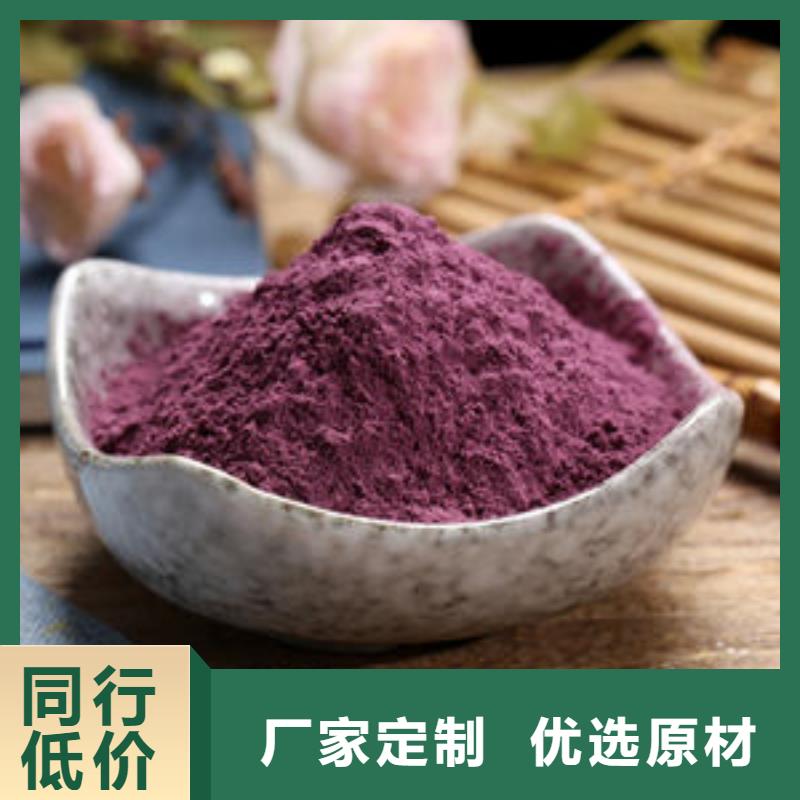 宿州周边紫甘薯粉生产