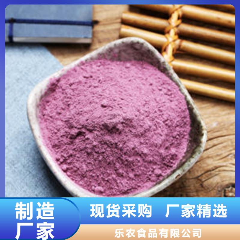 《曲靖》生产紫薯雪花粉工厂直销