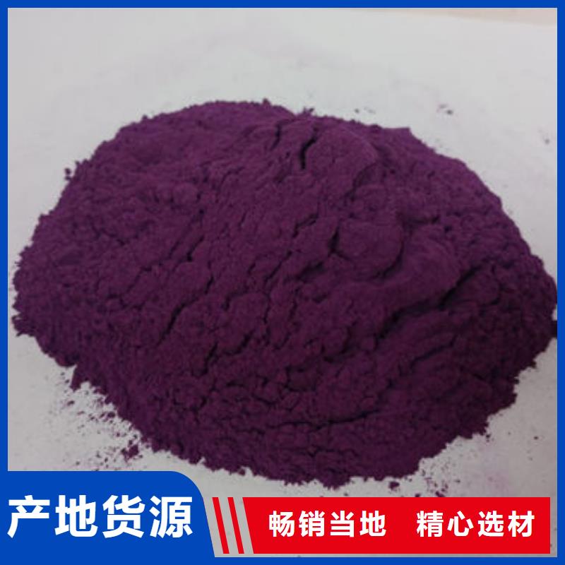 杭州该地紫薯生粉生产基地