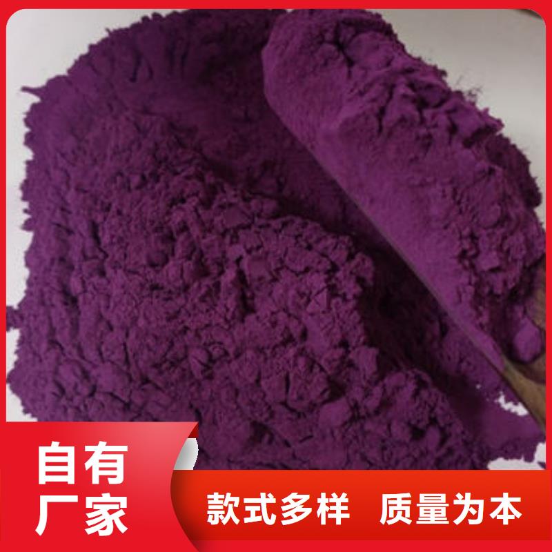 紫薯全粉产品介绍