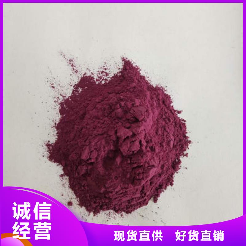 《曲靖》生产紫薯雪花粉工厂直销