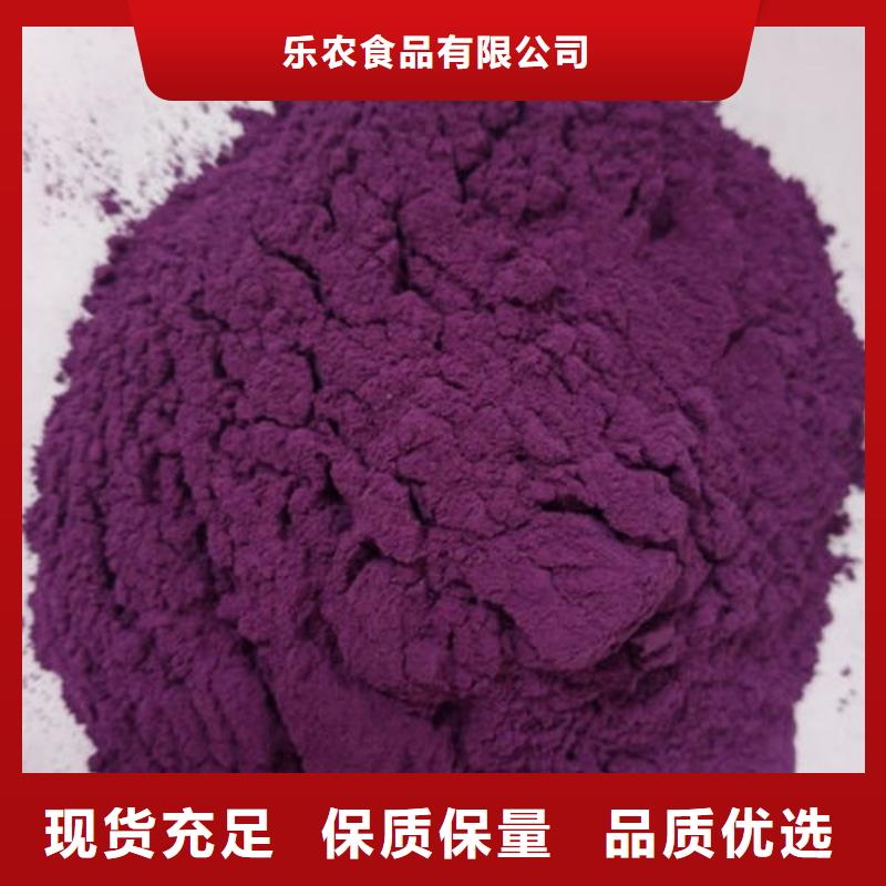 紫薯熟粉质优价廉