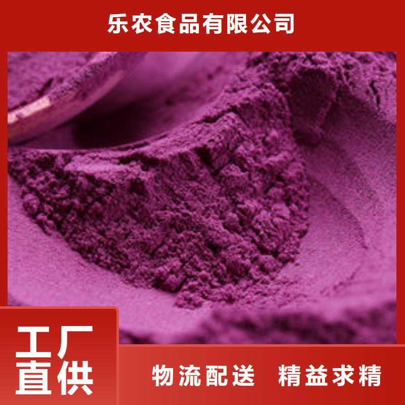 紫薯熟粉公司