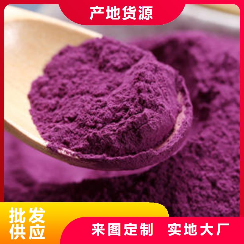 紫薯粉品质优