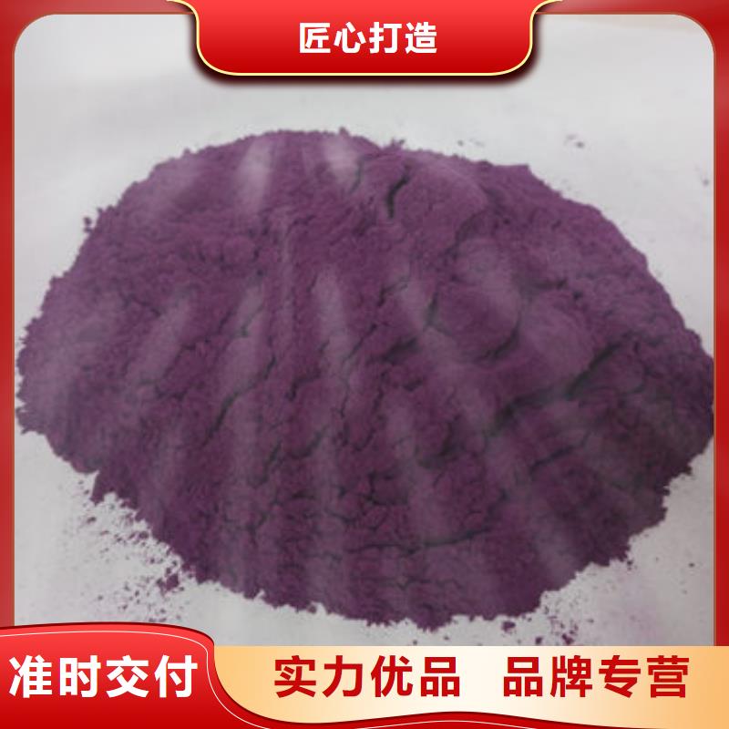 杭州该地紫薯生粉生产基地