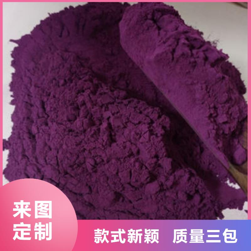 紫薯生粉货源充足