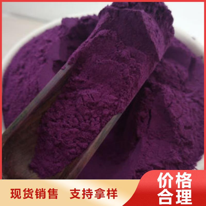 亳州采购紫薯熟粉量大从优