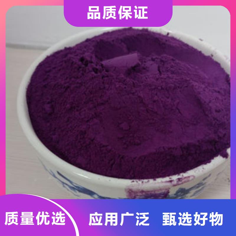 紫薯熟粉正规厂家