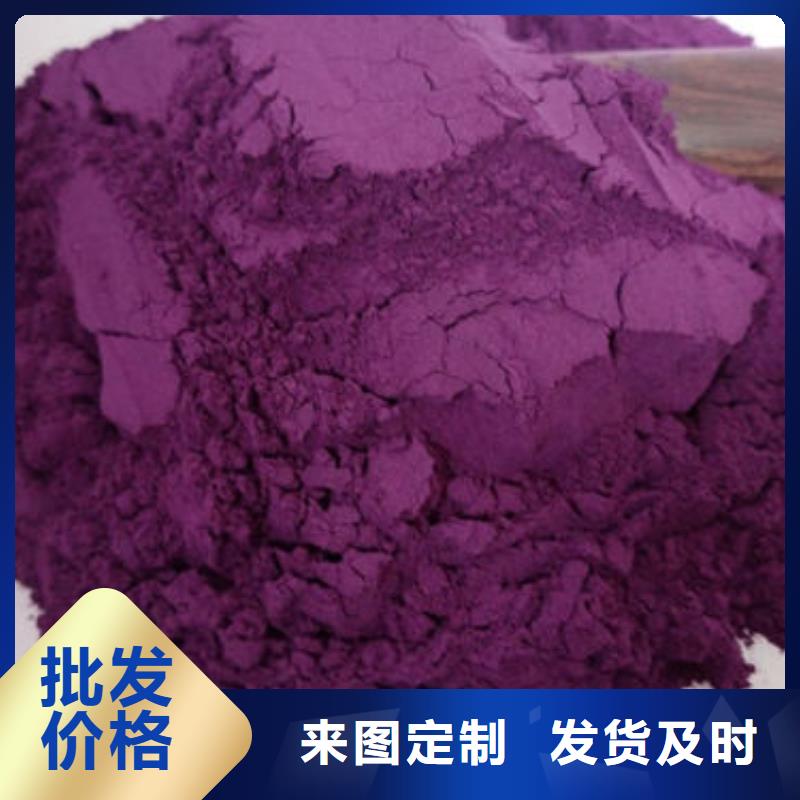 三沙市紫薯生粉多重优惠